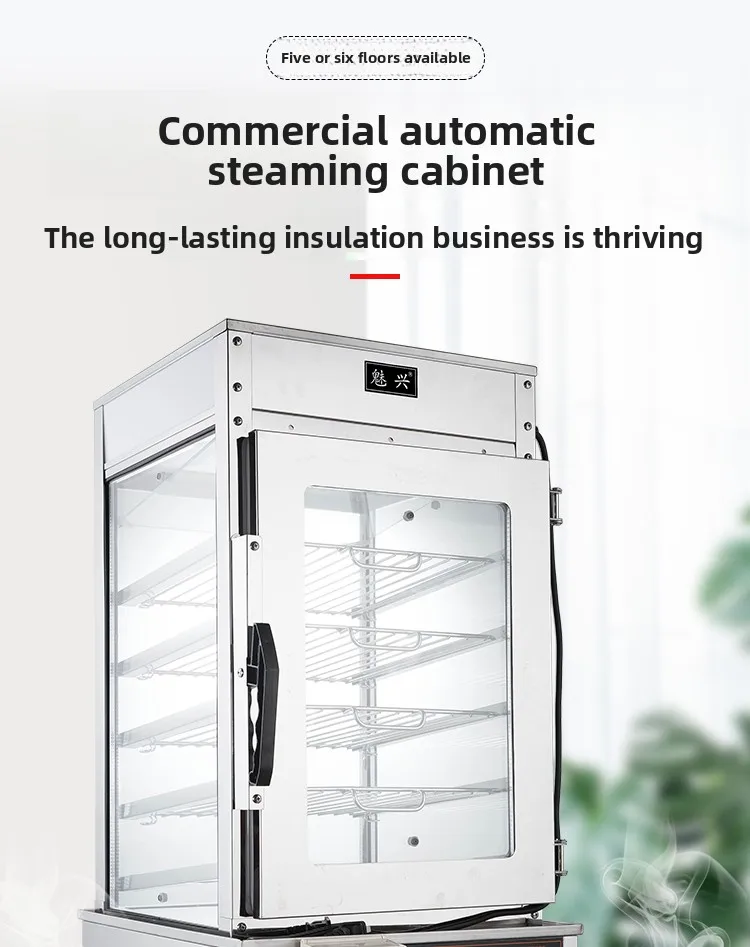 Commercial Steamer Cabinet - Коммерческая пароварка 220В для баоцзы и