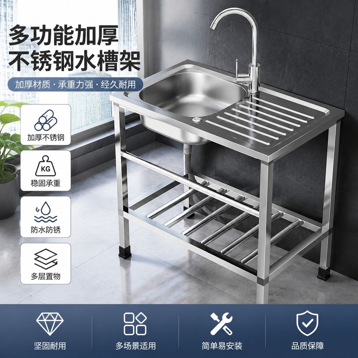 Commercial Kitchen Rental - Кухонная раковина из нержавеющей стали с
