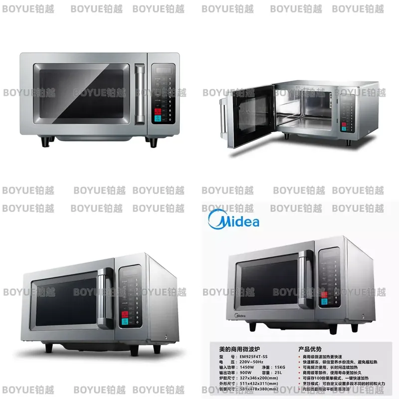 Commercial Kitchen Microwave - Коммерческая микроволновая печь 25 л, большая