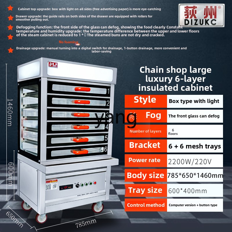 Коммерческий пароварка LTT, из – обзор и цена Commercial Steamer Cabinet