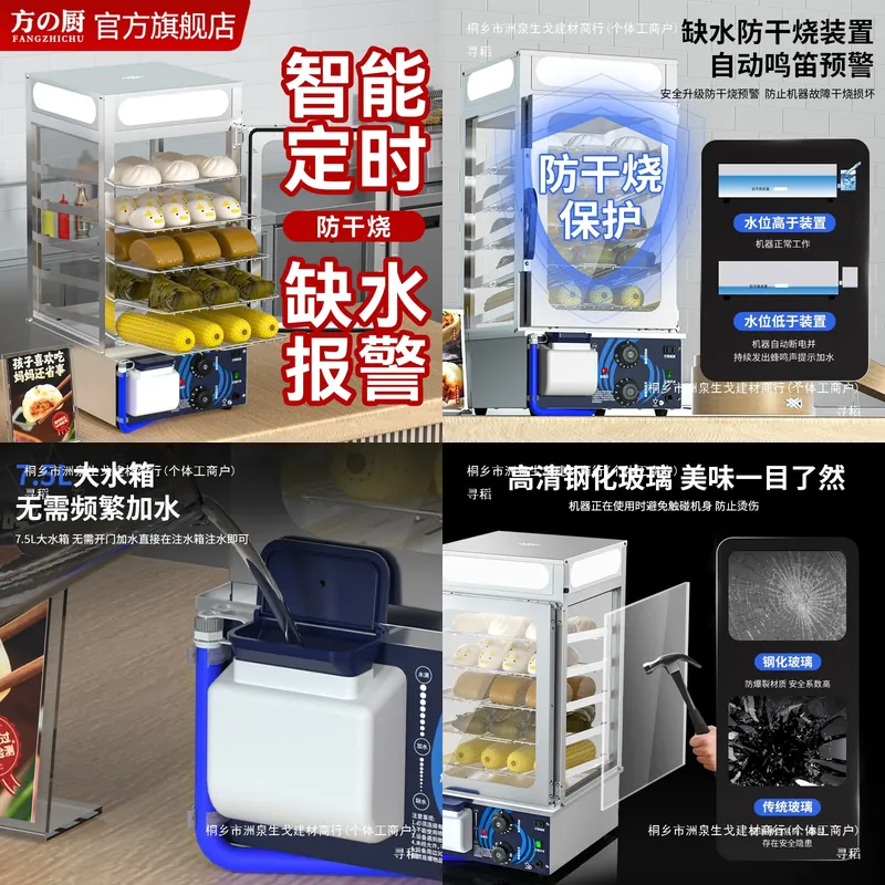 Промышленный паровой шкаф-витр – обзор и цена Commercial Steamer Cabinet
