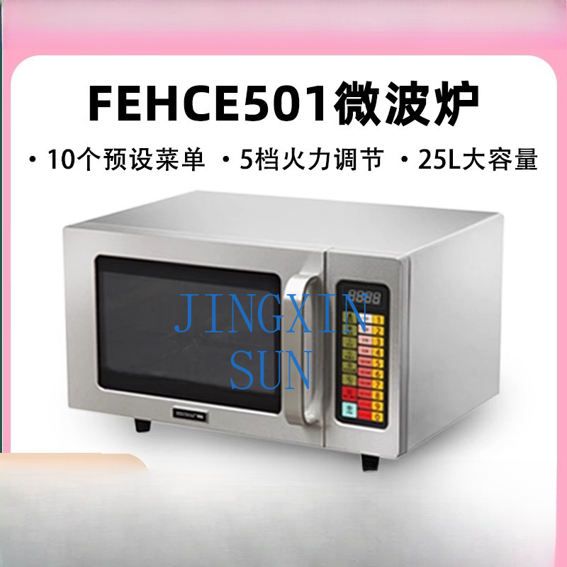 HECMAC Heike FEHCE501 Кухня Ко – обзор и цена Commercial Kitchen Microwave