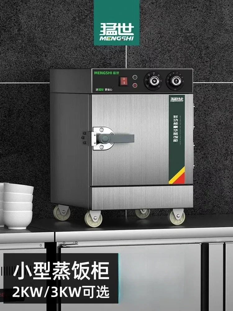 Электрическая пароварка из нер – обзор и цена Commercial Steamer Cabinet