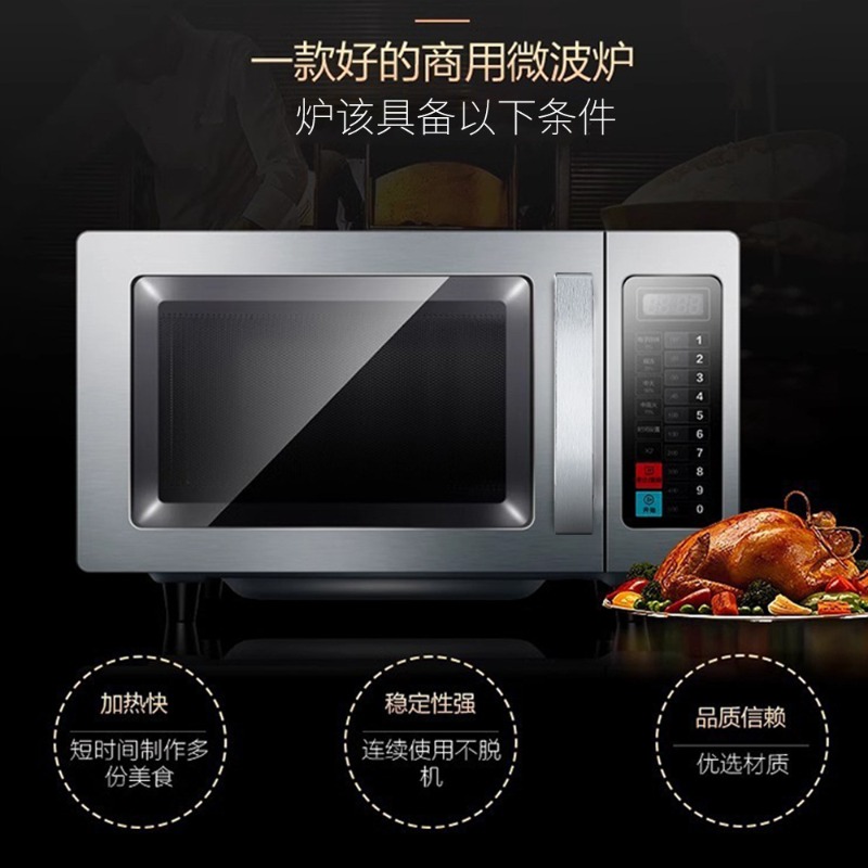 Коммерческая микроволновая печ – обзор и цена Commercial Kitchen Microwave