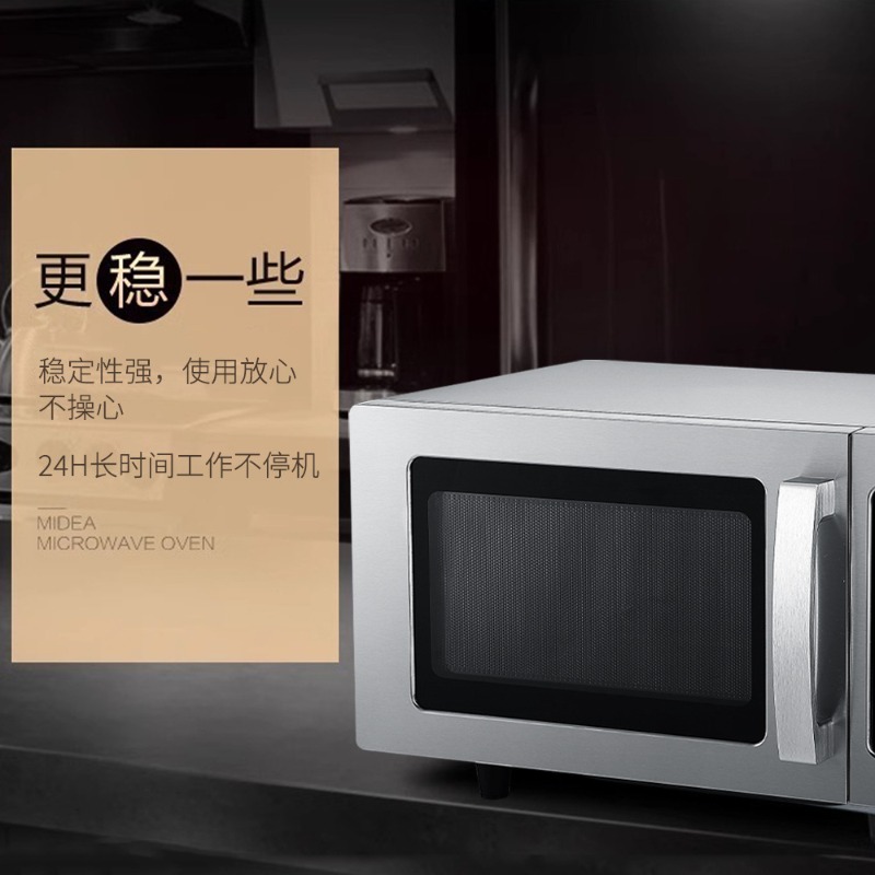 Коммерческая микроволновая печ – обзор и цена Commercial Kitchen Microwave
