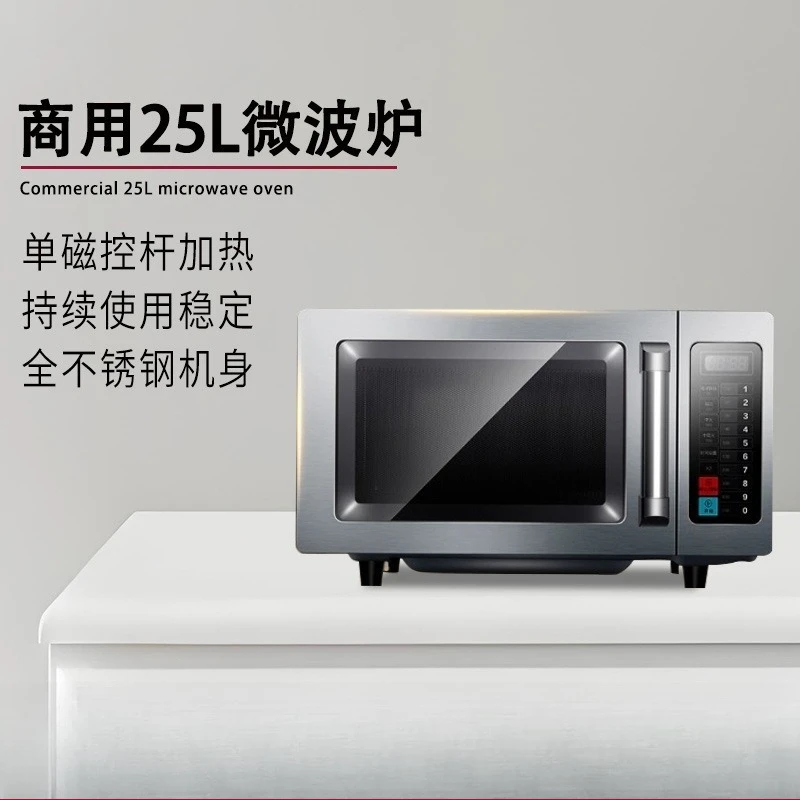 Коммерческая микроволновая печ – обзор и цена Commercial Kitchen Microwave