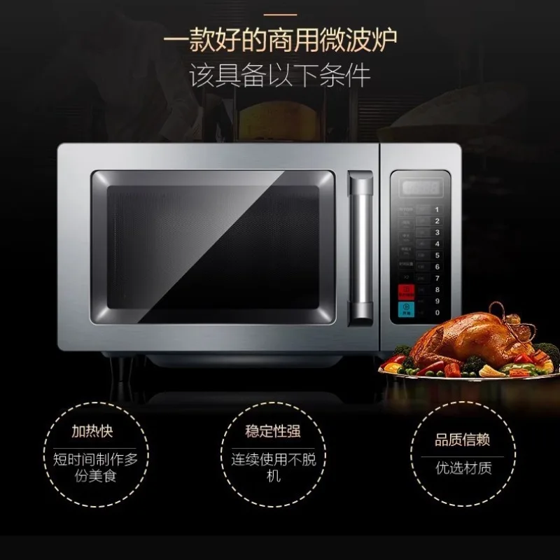 Коммерческая микроволновая печ – обзор и цена Commercial Kitchen Microwave